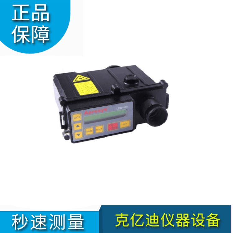 艾普瑞测距仪LRB6000望远镜 代理美国APRESYS