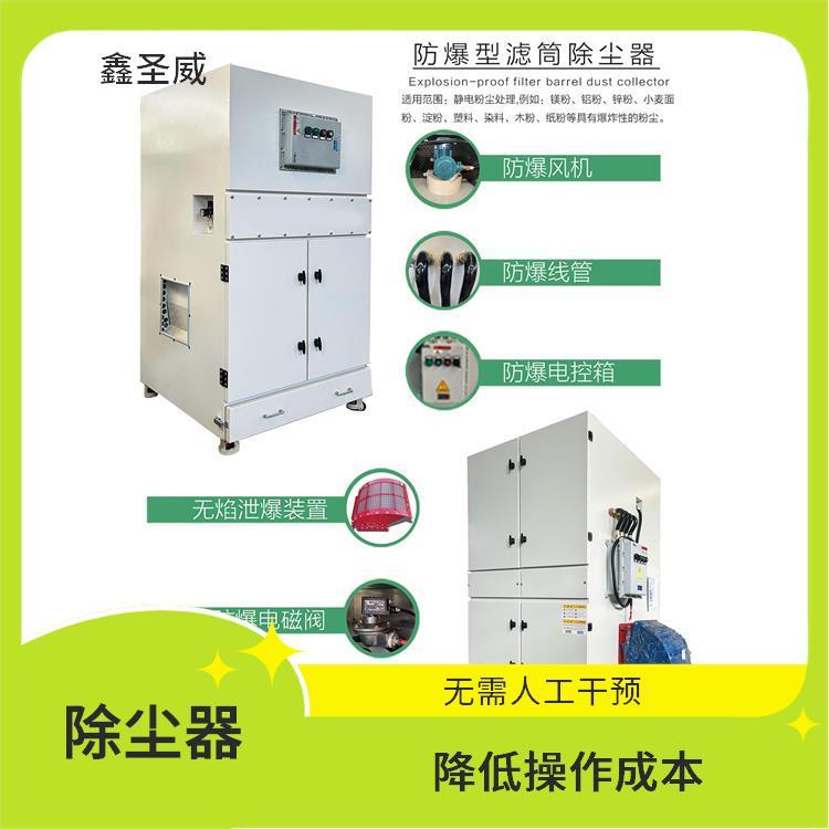 鑫圣威 木工家具锯末刨花自动收集净化 方便移动 环境保护 寿命长久