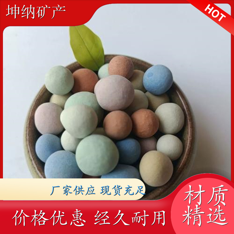 景观园艺 彩色陶粒 隔水透气 种植多肉铺面 负离子电气石