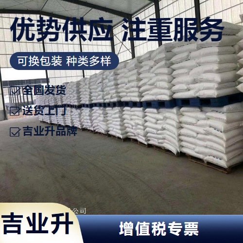 正品无忧 85% 磷钨酸 去除污染物 12067-99-1 现货直发