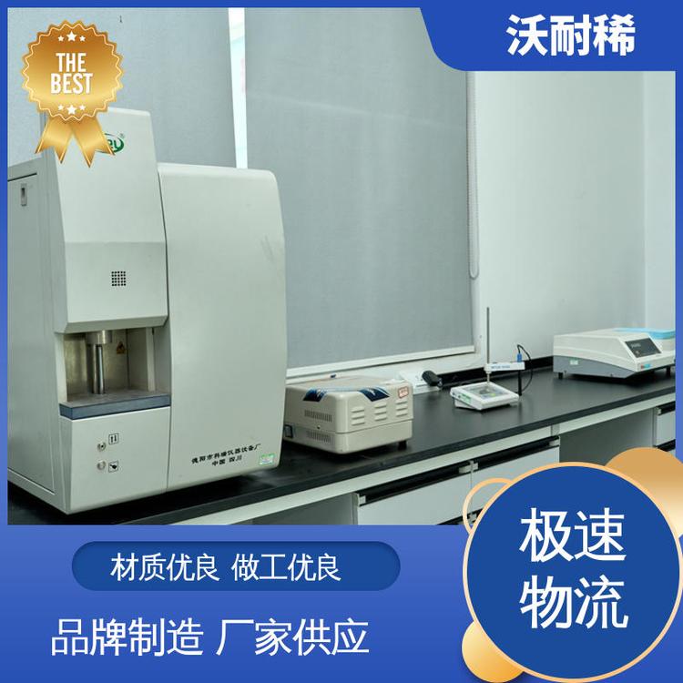 用作三元催化剂 高纯度 可提供样品 氢氧化镧 沃耐稀