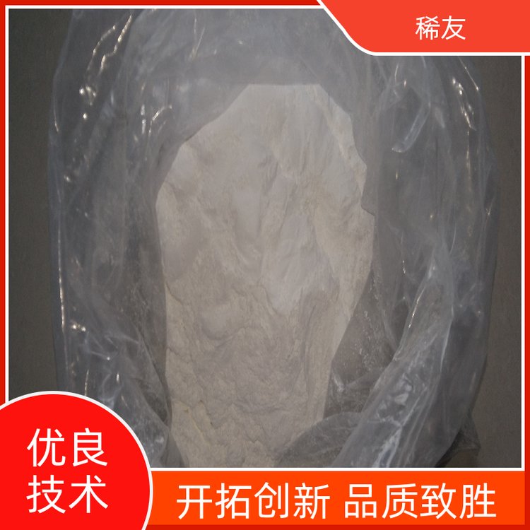 稀友高活性氧化铕仓库现发耐火材料精选商家