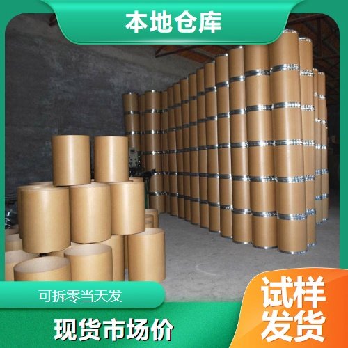 实力品牌 98% 氧化钪 12060-08-1 白色粉末 金属钪原料 一手货源