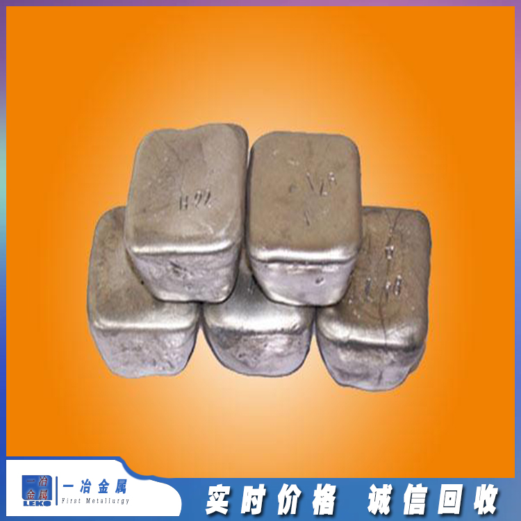 回收金属镨钕 氧化钕 l3833869988 金属镝铁 氧化 铽 强磁 永磁 钕铁硼