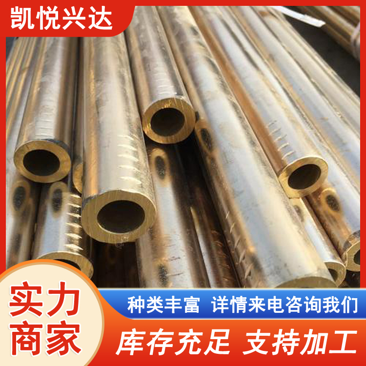 H62黄铜管 H59空调铜管 国标 环保铜管材 建筑装饰用铜材 规格全