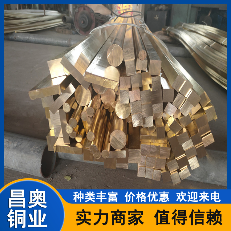 H70黄铜棒 C2600实心铜棒 15mm 电机轴承用铜材 规格齐全