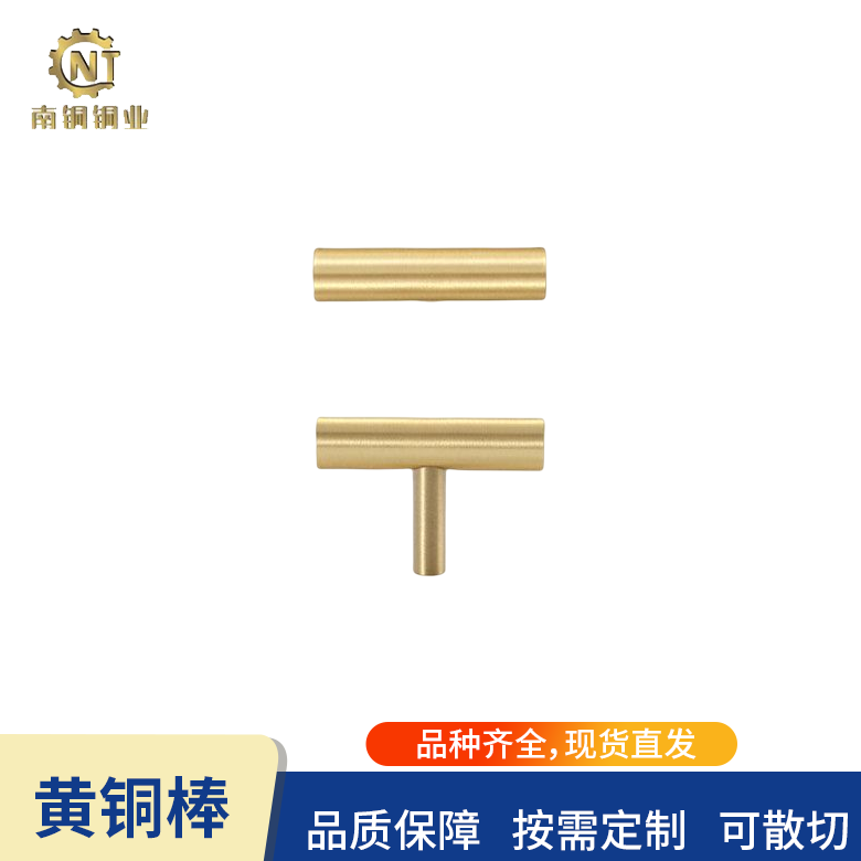 CW614N铅黄铜 H62铜棒规格齐全 现货库存 支持定做