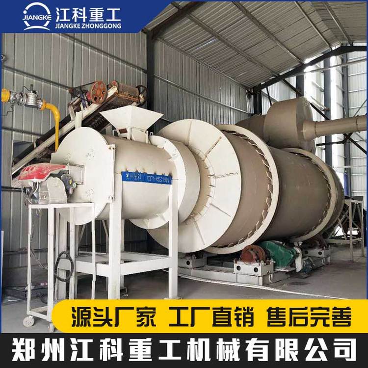 黄沙沙子烘干机江科重工工业滚筒干燥机生产厂家机制砂河沙石子