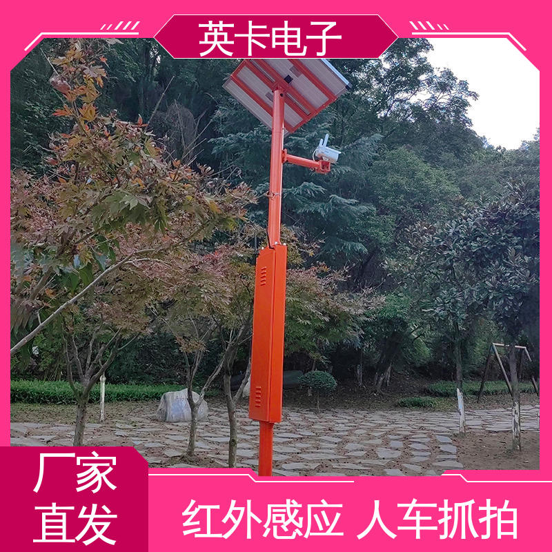 自供电无线传输 用于生态环境保护 BC卡口 安装指导 英卡