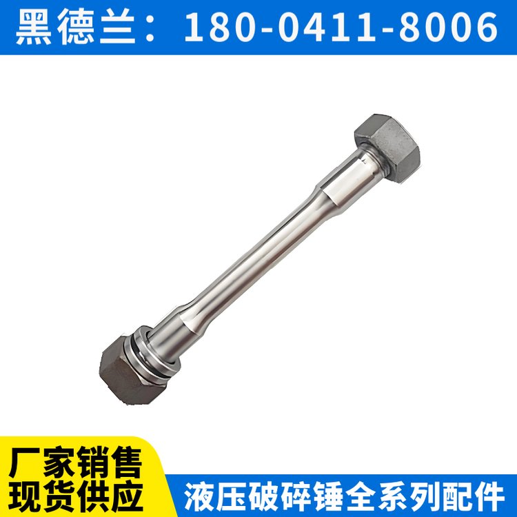 MKB1500V 液压破锤 全机密封包 桥梁专用 工厂
