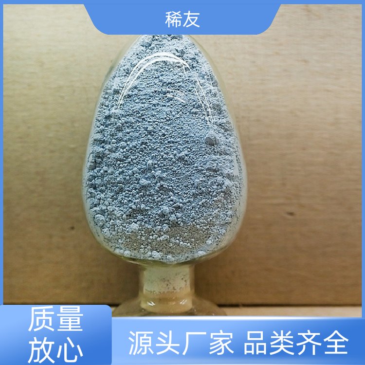 稀友化工领域镨钕氧化物高磁能积专业供应诚信经营