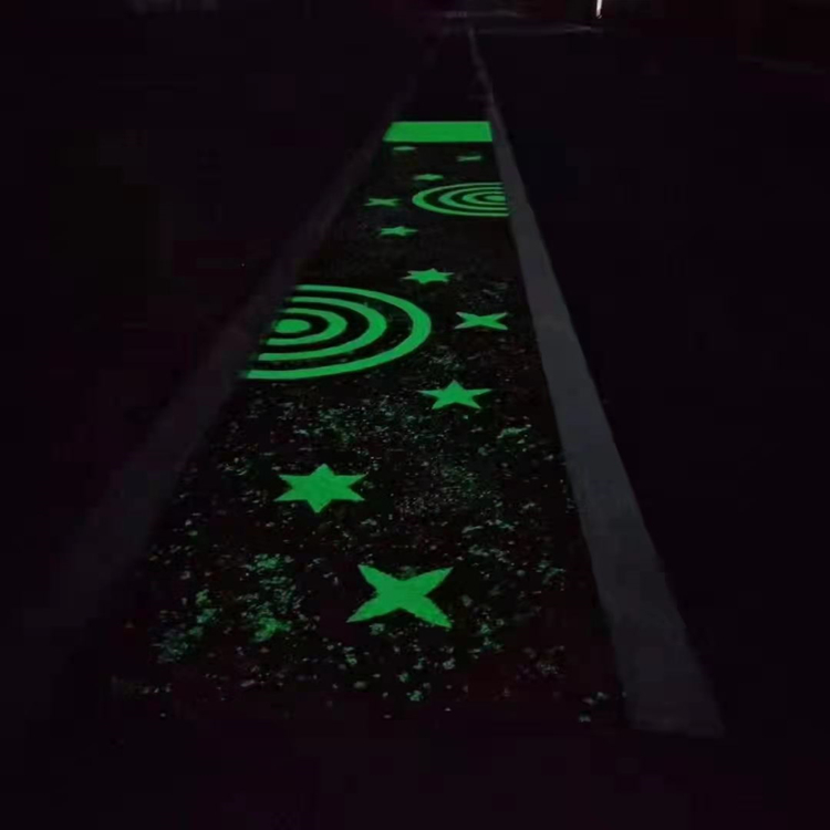 发光地面夜光漆荧光路面户外自发光路面材料施工一体