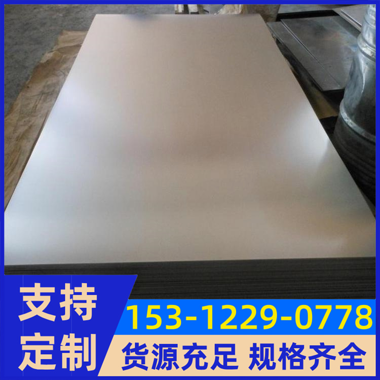 铜镍合金C70600板材 三通弯头 B10法兰 热轧固溶交货 韧性高抗冲击强