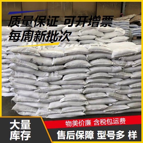 12067-99-1 磷钨酸 实地考察 85% 粉末或晶体 全国发售 一手货源