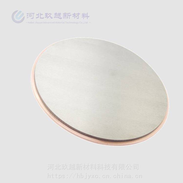 高纯钨靶材用于实验 科研用高纯钨靶 磁控溅射钨靶材