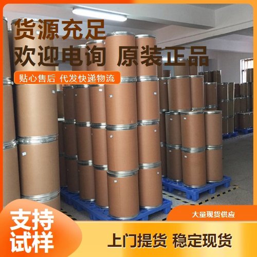 12060-08-1 氧化钪 品种齐全 98% 白色粉末 全国发售 专车直发