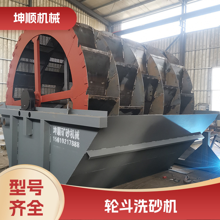 移动轮式洗砂机 上门安装 可按需定制 操作简便