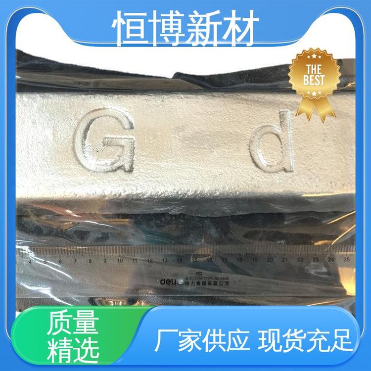 恒博新材 质量可信 MgGd20 25 30 镁稀土中间合金 可零切 生产熔炼