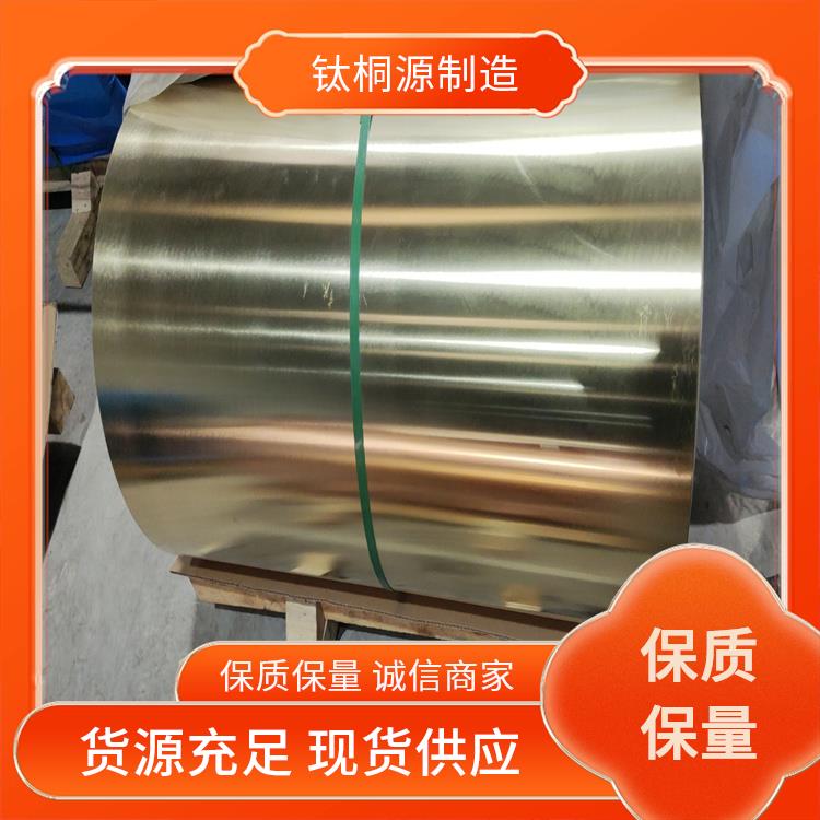 TU2无氧铜管 600-2000宽铜带 TMY铜母排 厂家零卖