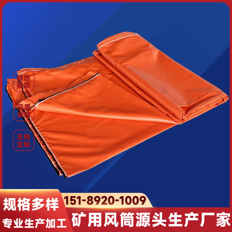 增强牌 正压风筒负压骨架风带 风筒布厂家直发