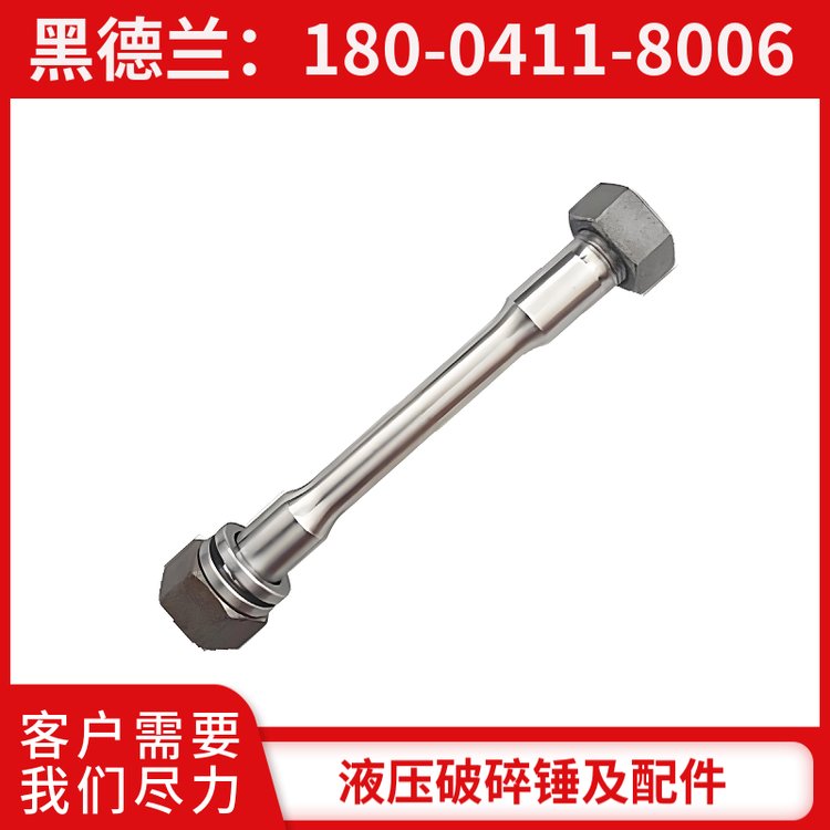 MKB2100V 液压破锤 前缸体 全机配件可供 厂家