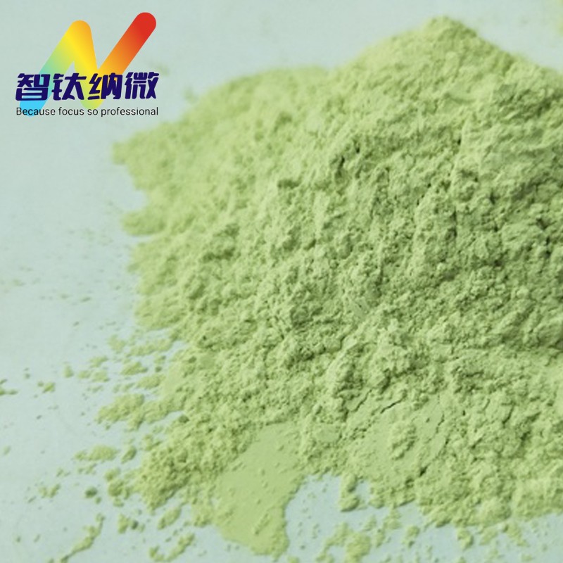 《厂家供应》智钛 纳米三氧化钨 氧化钨纳米级实验室专用 包邮