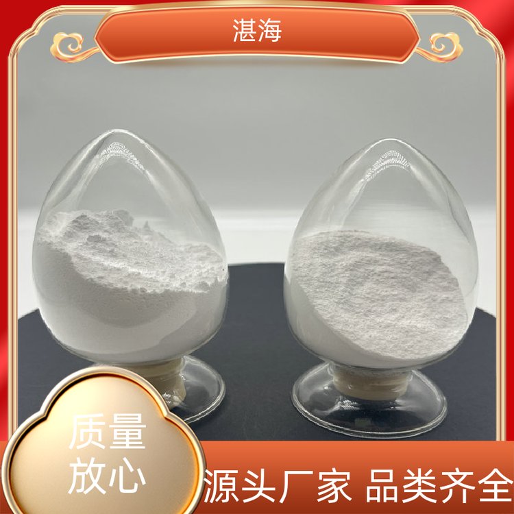 湛海新材料白色粉末三氧化二钐国标试剂用于热屏蔽大量供应