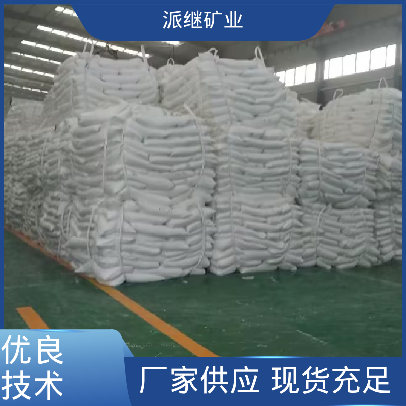 派继矿业造纸重质碳酸钙粉粉末白细通风存储优质厂家