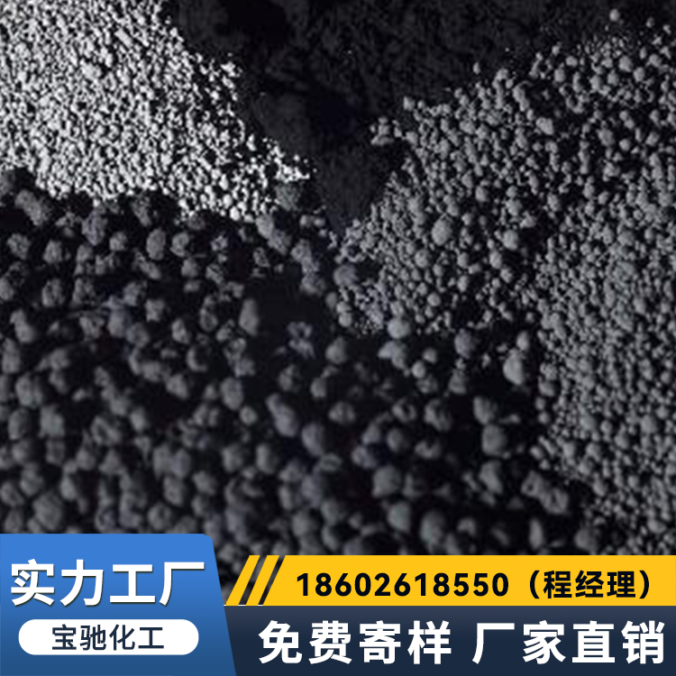 炭黑 超导电材料 电阻稳定 按需定制 矿用导风筒用 宝驰