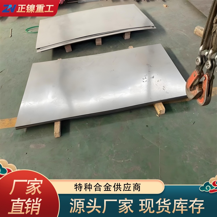 BFe10-1-1白铜板 C70600板材 B10钢板 厂家直供 规格齐全