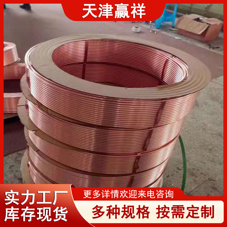 TU1空调紫铜管 TP2铜管 85*20 制冷系统用铜材 厂家供应