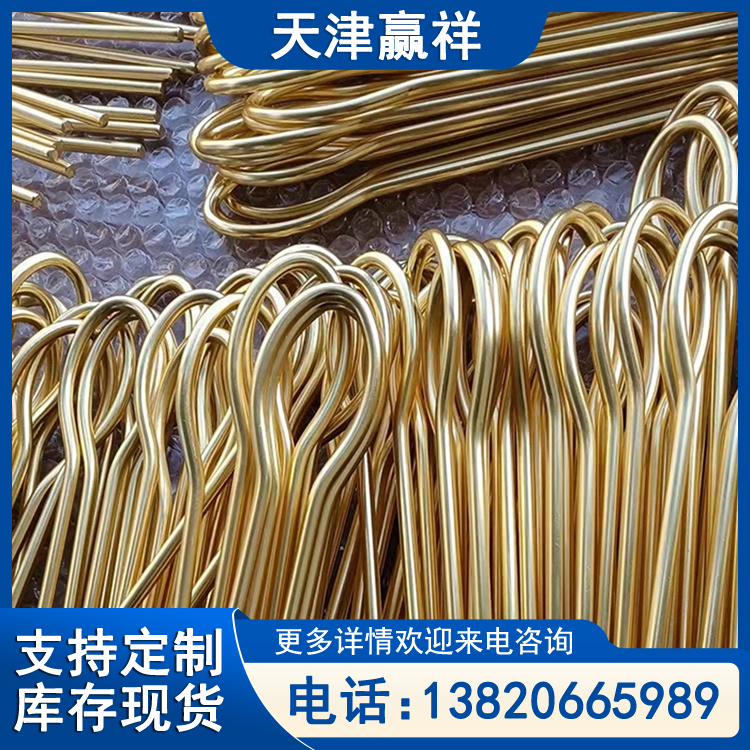 机械设备加工用大规格铜棒 黄铜棒折弯 33mm 电机轴承用 库存充足