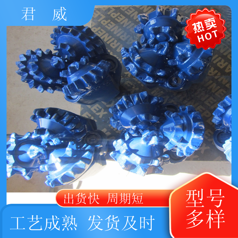 加工 三牙轮钻头 打桩 旋挖筒钻 使用时间长 适用于地质勘探