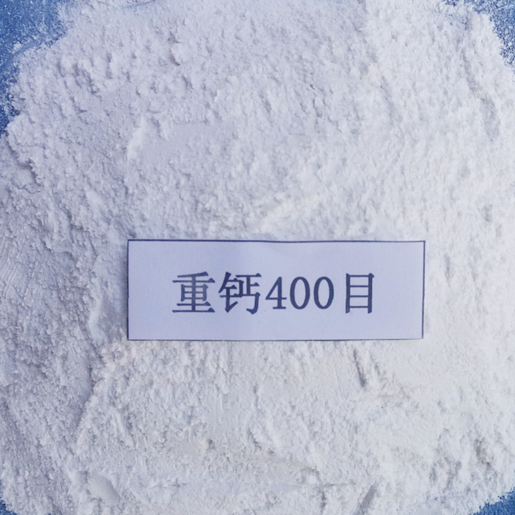 重钙粉 碳酸钙填充物 石灰石认准天诚 源头工厂 支持批发