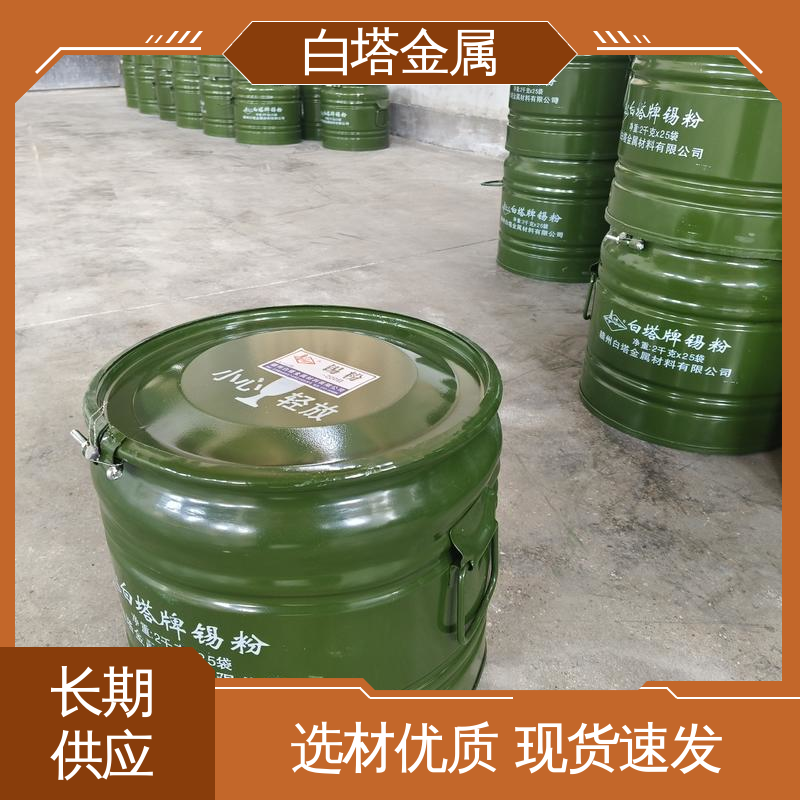 品类齐全 锡合金粉用锡粉 热导率较高 机械加工性 白塔材料