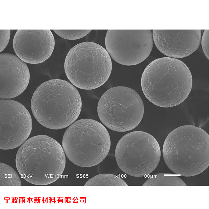 3D打印球形镍粉 高纯镍粉末 超细喷涂颗粒 微米镍 Ni 厂家直供