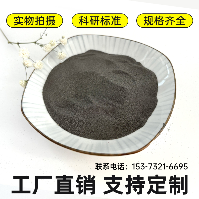 300目通粉 三氢化钇99.5 金属导体氢化钇YH3 高校科研实验室 分析试剂
