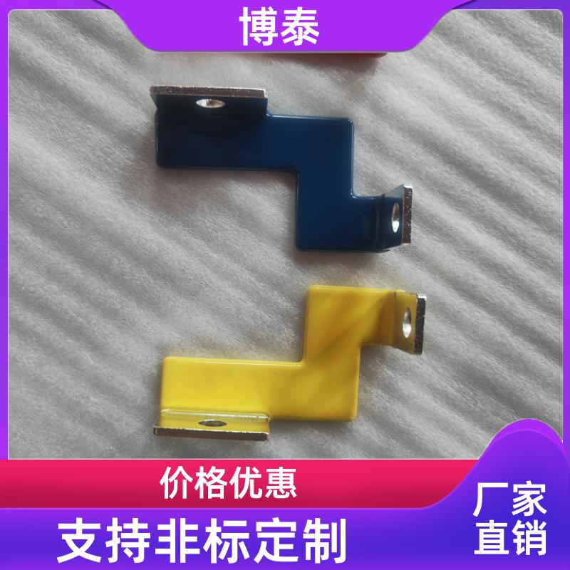 博泰 厂家直供 浸塑绝缘铜排 可以按需定制 电动汽车回流排