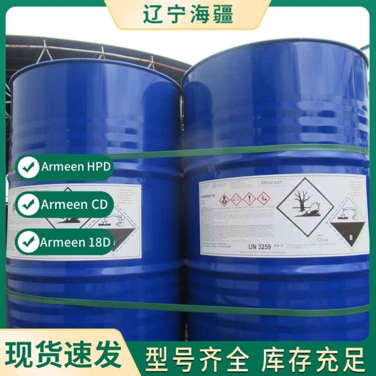 钾盐浮选捕收剂 Witconic 1298 Soft Acid 诺力昂选矿药剂 环保型