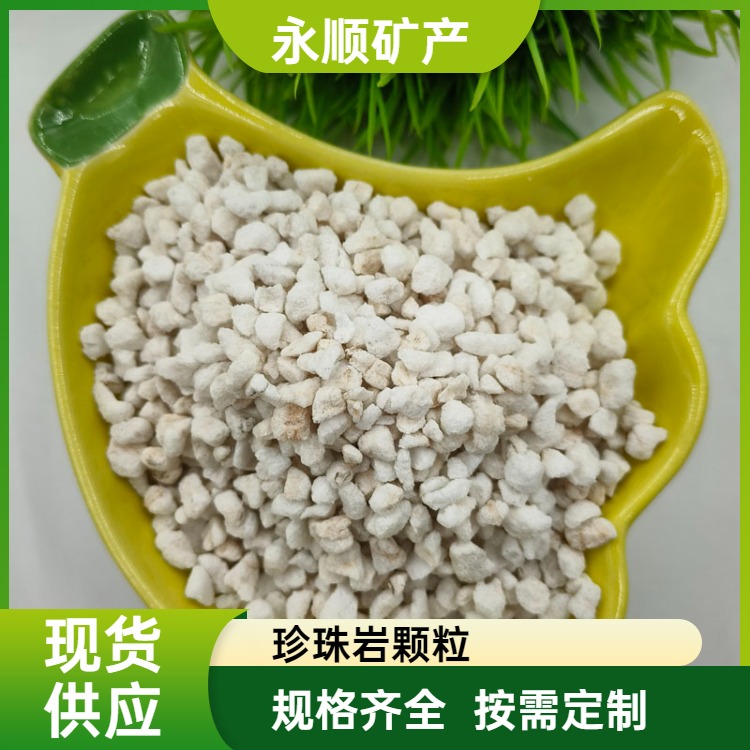 供应膨胀珍珠岩颗粒 屋顶外墙面保温材料 规格1-3毫米 3-6毫米