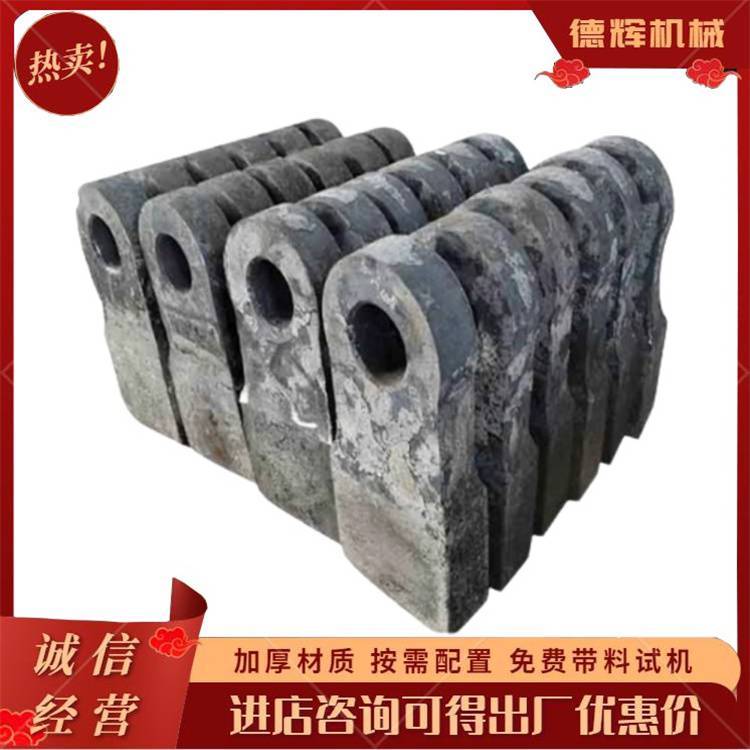 热熔复合高铬锤头 矿山破机甩锤方锤 冲击制砂机配件