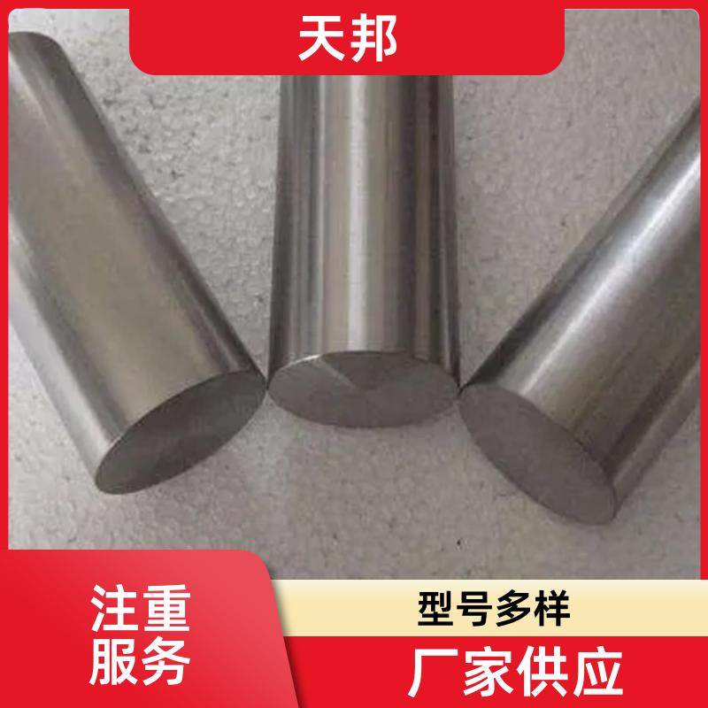 抗氧化镍基合金 哈氏合金板材现货 规格多样 天邦