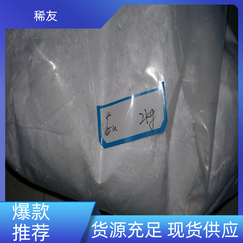 稀友国标标准镧铈金属全国可售汽车尾气催化剂诚信经营