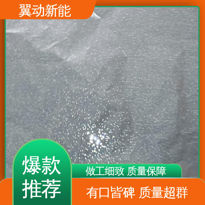 提高稳定性 电解液保液量增加 微孔铜箔 翼动新能