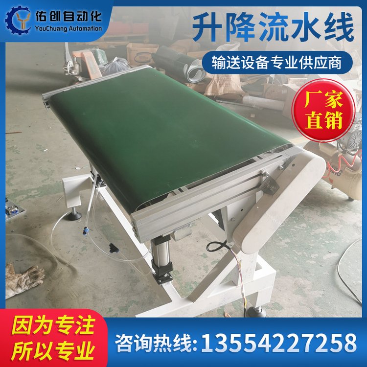 快递流水线 自动化生产线 装配线 皮带输送机 注塑机食品传送带