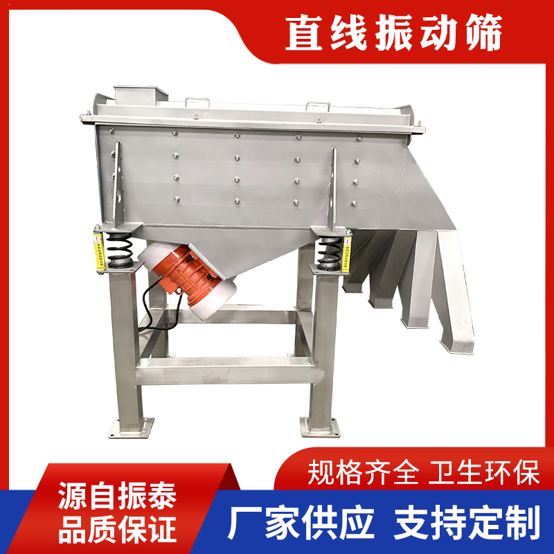 DZSF直线振动筛方形振荡筛选机多层分级产量大源头厂家非标定制