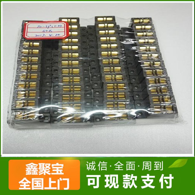 专业回收镀金边角料 氧化镨 氧化铌 钯粉 废钛 钽粉 钕废料