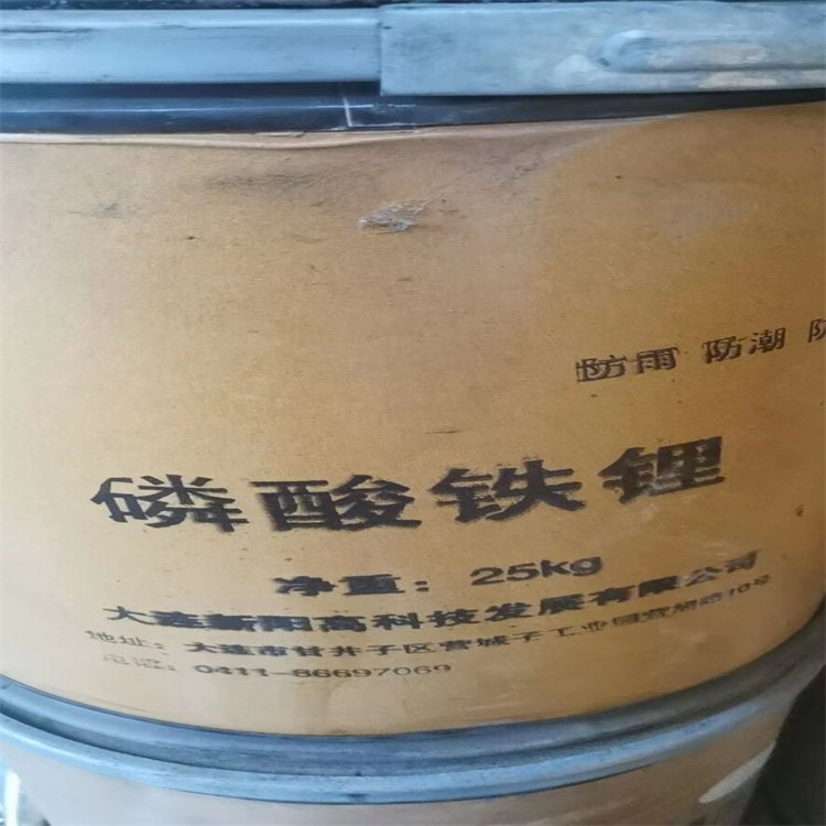 收购处理金属三氧化钼 钼酸钠 钼酸铵 库存金属催化剂