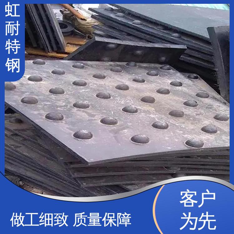 化工行业 稀土耐热钢板 高温承重 耐磨损 虹耐特钢