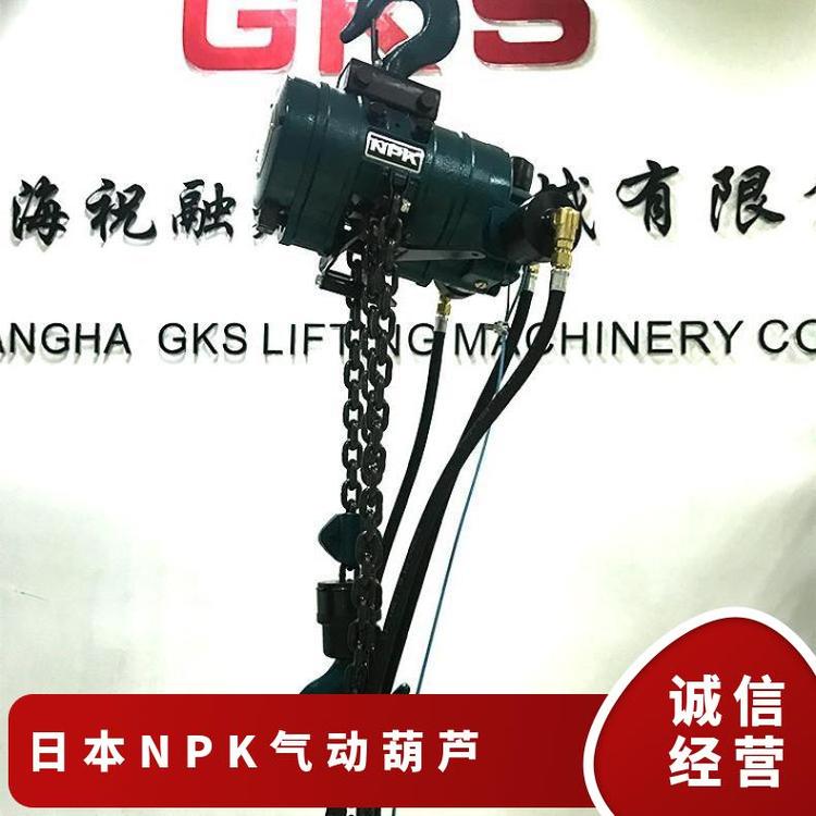 NPK气动葫芦 日本RHL-500型原装进口风动葫芦及配件